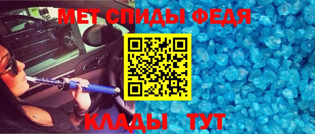 Амфетамин 98%  АМФ  Лиски  Вход с VPN 