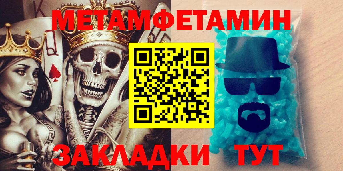 Amphetamine Premium Лиски