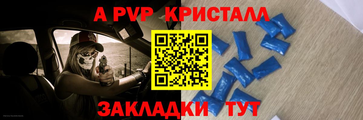 APVP СК Лиски