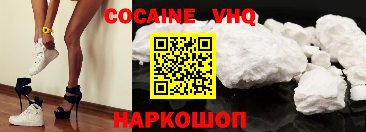 Кокаин Перу Лиски
