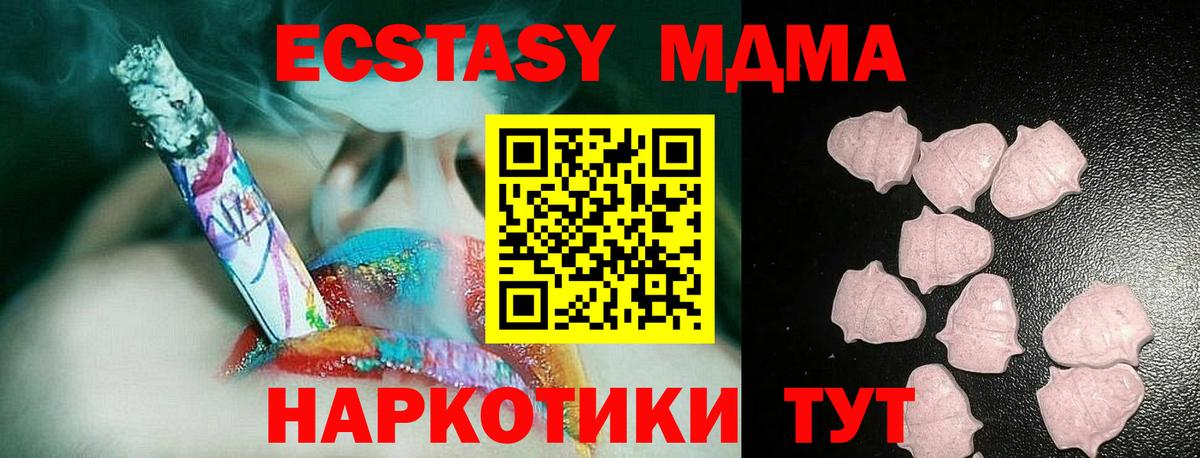 ЭКСТАЗИ ешки  Ecstasy DUBAI  Вход с VPN  Ecstasy  Лиски 