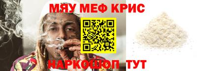 а пвп мука Будённовск