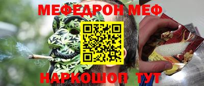 а пвп мука Будённовск