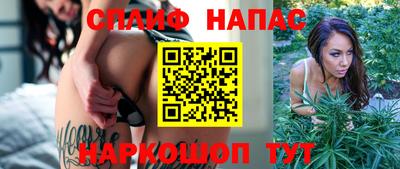 а пвп мука Будённовск