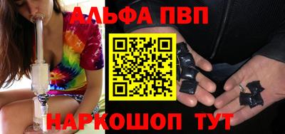а пвп мука Будённовск