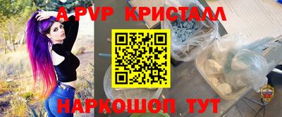 а пвп мука Будённовск