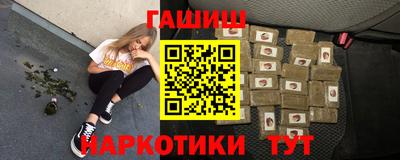 героин Бузулук
