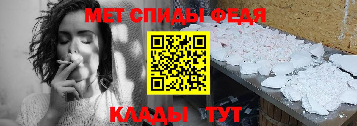 МЕТАМФЕТАМИН винт Лиски