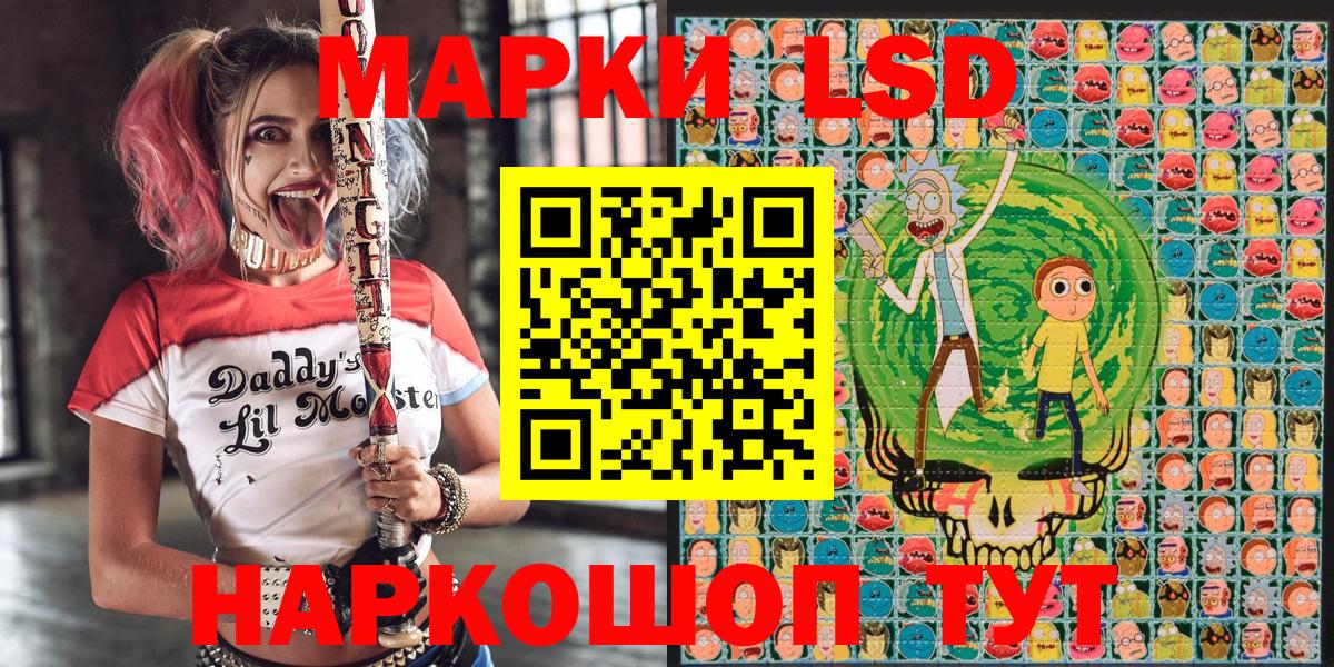 Марки 25I-NBOMe 1500мкг  Марки N-bome  Лиски  Марки 25I-NBOMe 1500мкг  Вход с VPN 