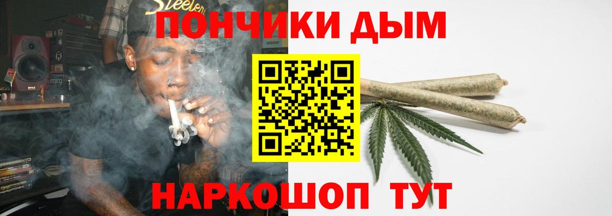 Марихуана OG Kush Лиски