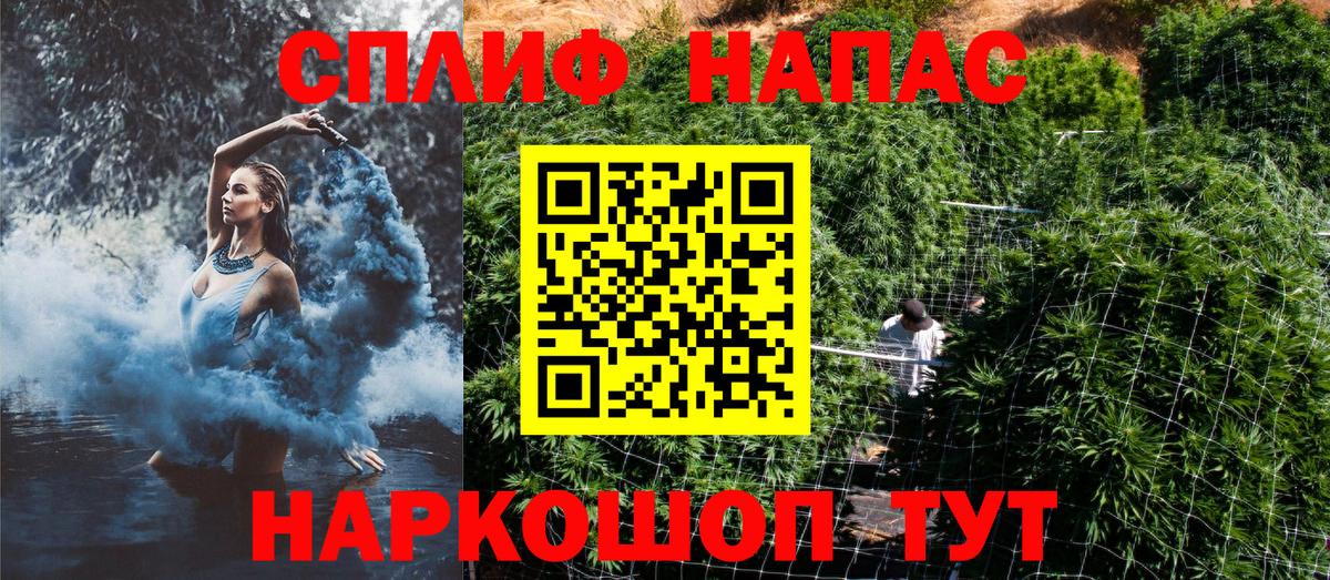 Лиски  Каннабис OG Kush  Каннабис гибрид  Конопля THC 21%  Вход с VPN  Марихуана OG Kush 